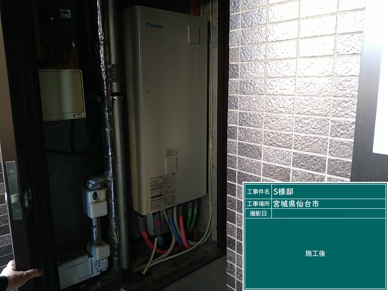 仙台市 S様邸